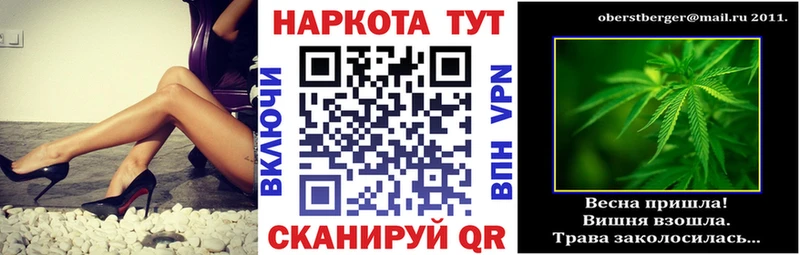 Виды наркоты Дорогобуж ГАШ  АМФ  МЕФ  Каннабис  Альфа ПВП 