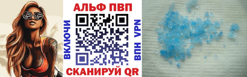 Alfa_PVP СК КРИС  как найти   Дорогобуж 