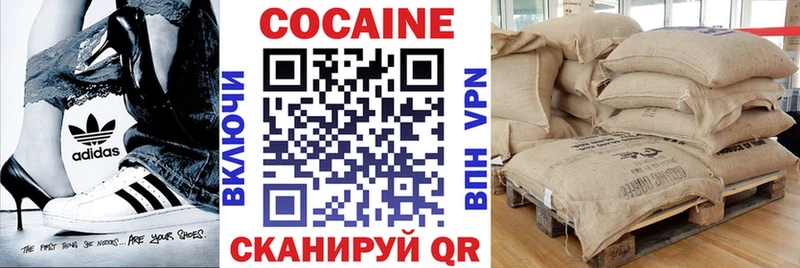магазин    Дорогобуж  COCAIN Эквадор 