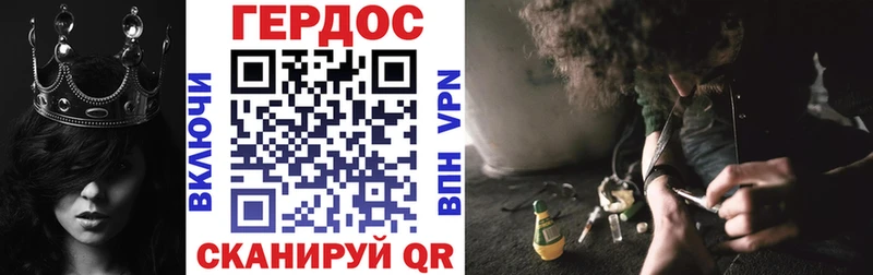 ГЕРОИН герыч  где найти   Дорогобуж 