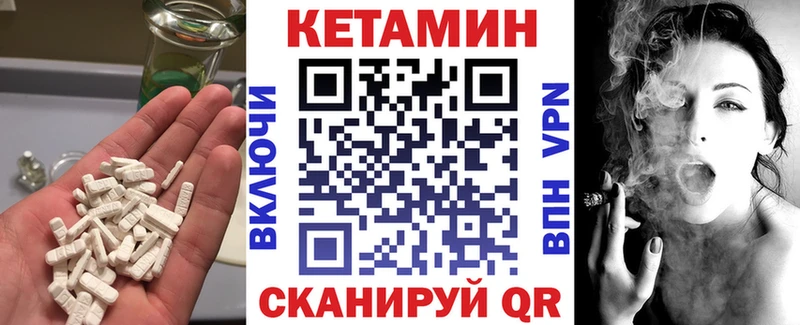 КЕТАМИН ketamine  MEGA как войти  Дорогобуж  продажа наркотиков 