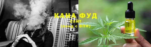 мяу мяу мука Пролетарск