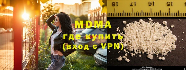 гашишное масло Армянск