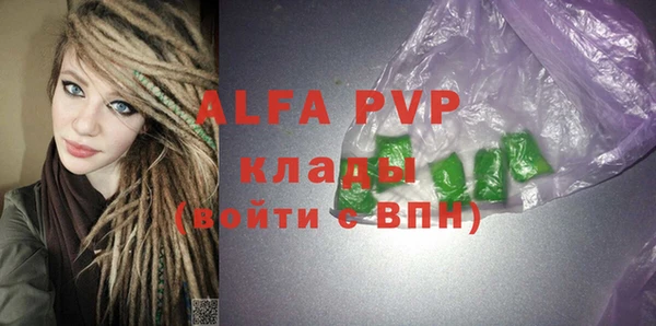 бошки Аркадак