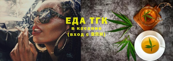 гашишное масло Армянск