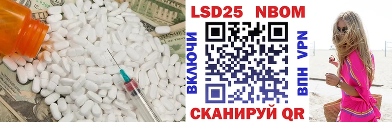 где купить наркоту Дорогобуж Лсд 25 экстази ecstasy