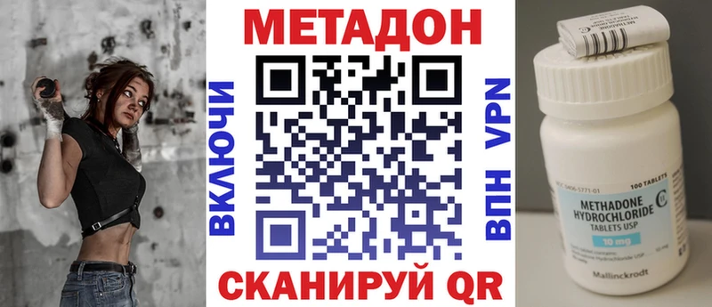 МЕТАДОН мёд  Дорогобуж 