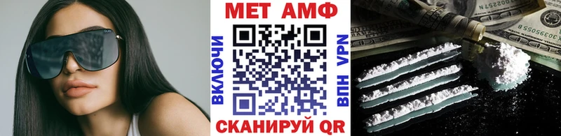 Метамфетамин Methamphetamine Дорогобуж