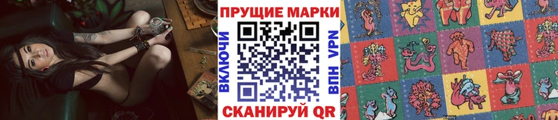 Марки 25I-NBOMe 1,5мг  Дорогобуж 